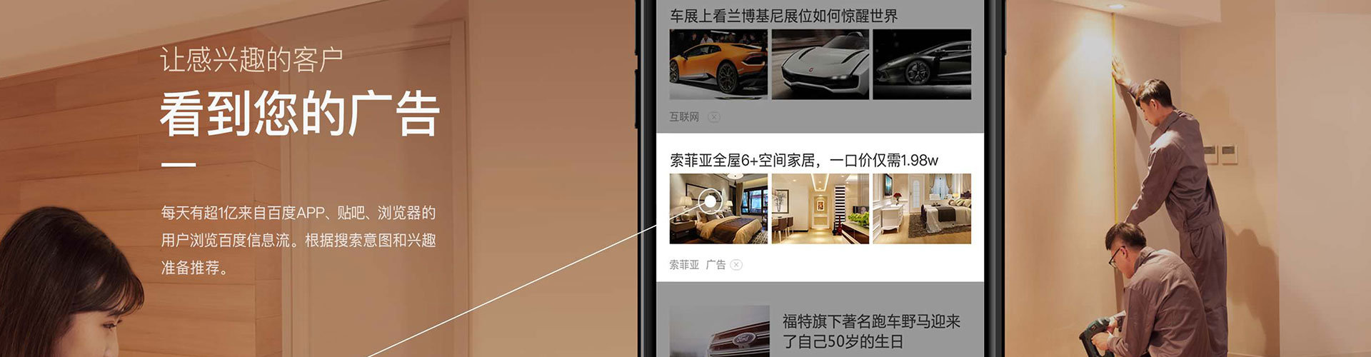 兰州百度竞价代理