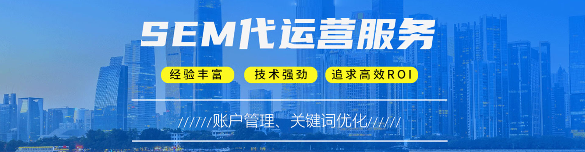 兰州百度竞价广告